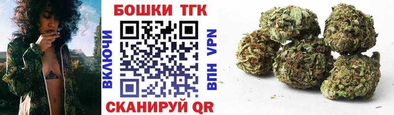 Наркошоп Феодосия ГАШИШ Амфетамин Альфа ПВП Меф мяу мяу Кокаин