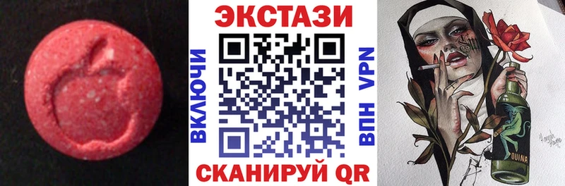 Экстази Cube  Феодосия 