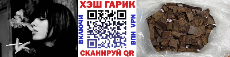 ГАШИШ ice o lator  Феодосия 