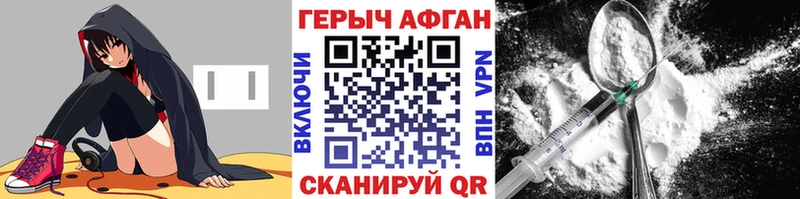 Героин гречка Феодосия