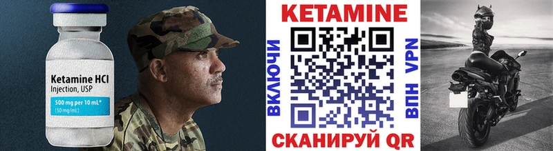наркота  Феодосия  Кетамин ketamine 