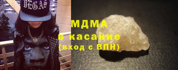 MESCALINE Пестово