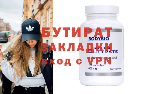 альфа пвп VHQ Балахна