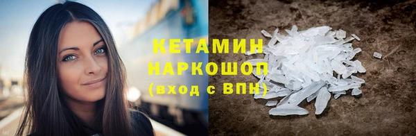 тгк Армянск