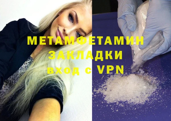 тгк Армянск
