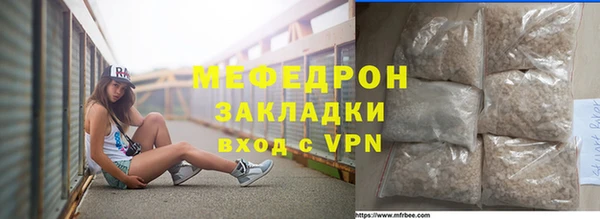 тгк Армянск