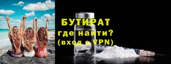 MESCALINE Пестово