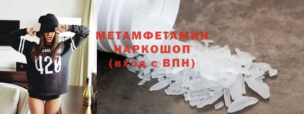 скорость mdpv Арсеньев