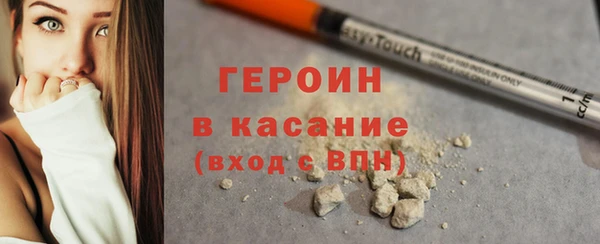 альфа пвп VHQ Балахна