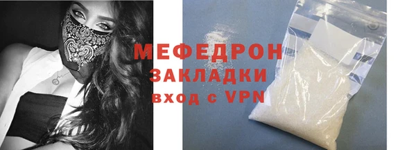 тгк Армянск
