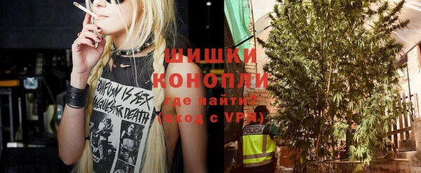 альфа пвп VHQ Балахна