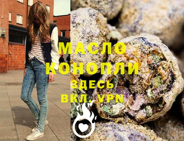 каннабис Переславль-Залесский