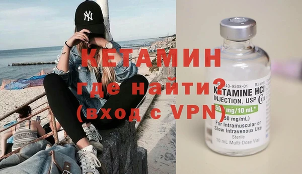 альфа пвп VHQ Балахна