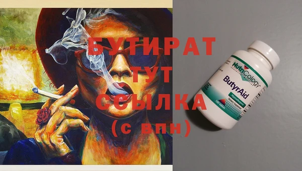 мет Аркадак