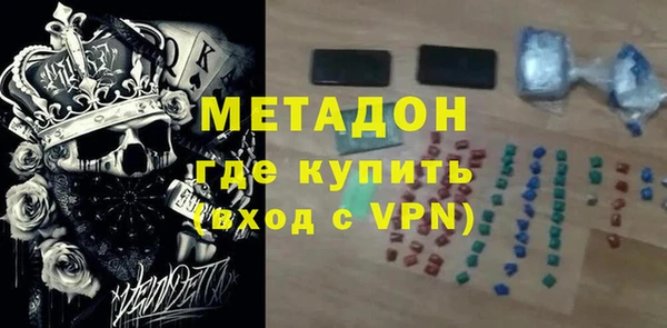 тгк Армянск