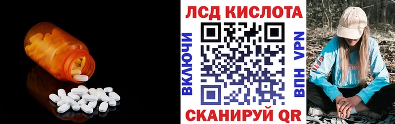 LSD-25 экстази кислота  Феодосия 