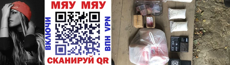 Мефедрон кристаллы блэк спрут зеркало Феодосия