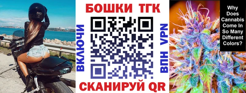 купить закладку  Феодосия  Бошки Шишки Amnesia 